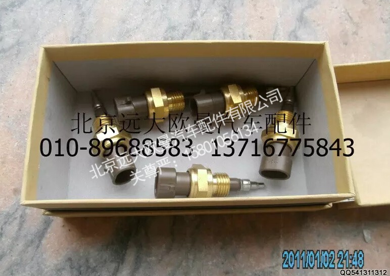 1514310001003,环境温度传感器,北京远大欧曼汽车配件有限公司