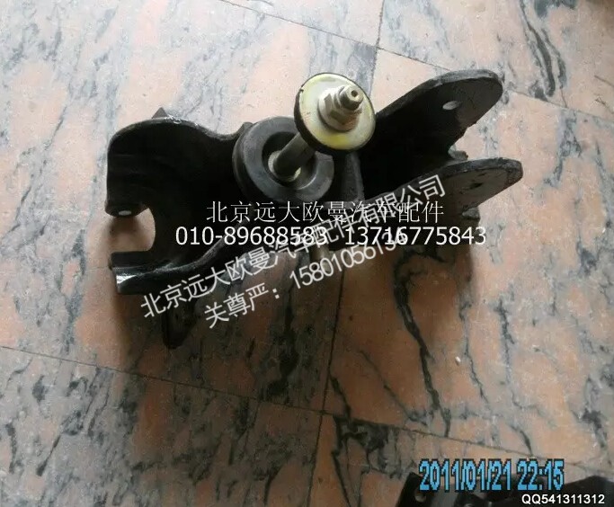 H4502A01012A0,右上支座总成,北京远大欧曼汽车配件有限公司