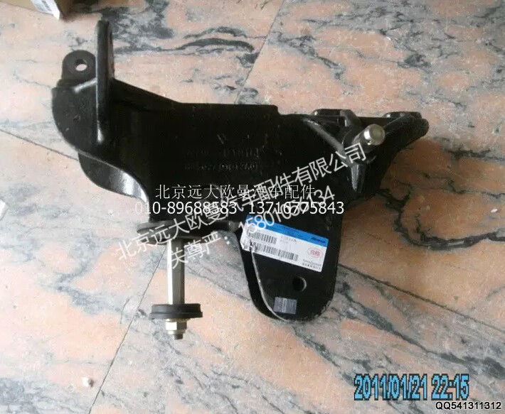 H4502A01012A0,右上支座总成,北京远大欧曼汽车配件有限公司
