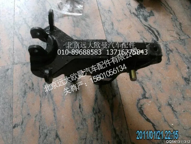 H4502A01012A0,右上支座总成,北京远大欧曼汽车配件有限公司