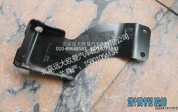 H4502A01049A0,左前高度阀下支架,北京远大欧曼汽车配件有限公司