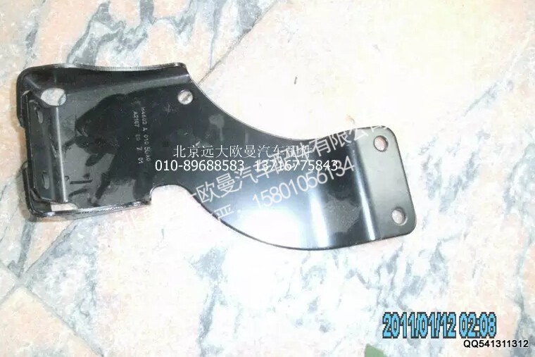 H4502A01050A0,右前高度阀下支架,北京远大欧曼汽车配件有限公司