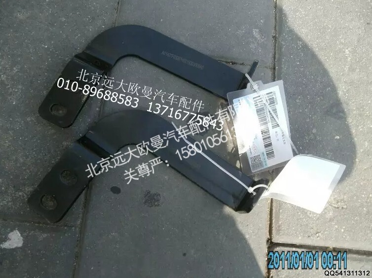 H0119303005A0,中冷器左支架,北京远大欧曼汽车配件有限公司
