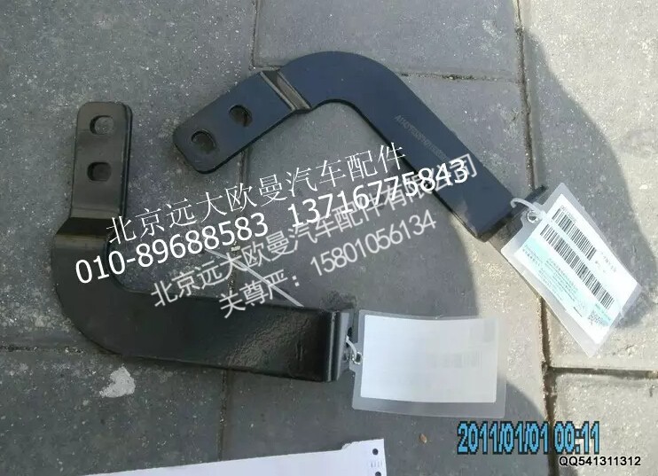 H0119303005A0,中冷器左支架,北京远大欧曼汽车配件有限公司