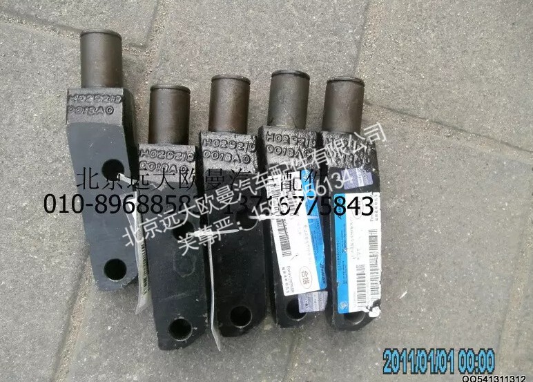 H0292190018A0,左前减震器连接轴(抬高15),北京远大欧曼汽车配件有限公司