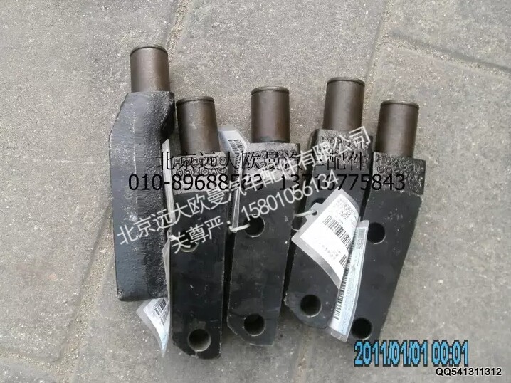 H0292190020A0,右前减震器连接轴(抬高15、与左件对称),北京远大欧曼汽车配件有限公司
