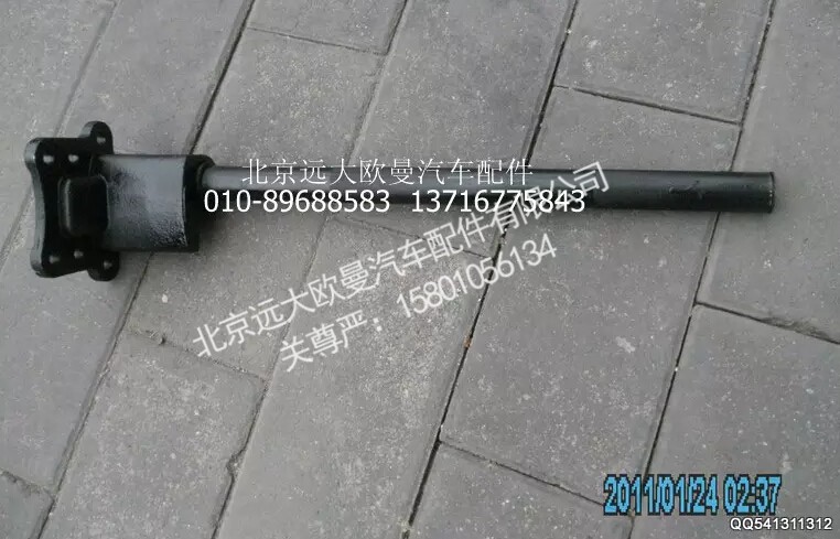 H0312060038A0,后桥右前翼子板支架,北京远大欧曼汽车配件有限公司