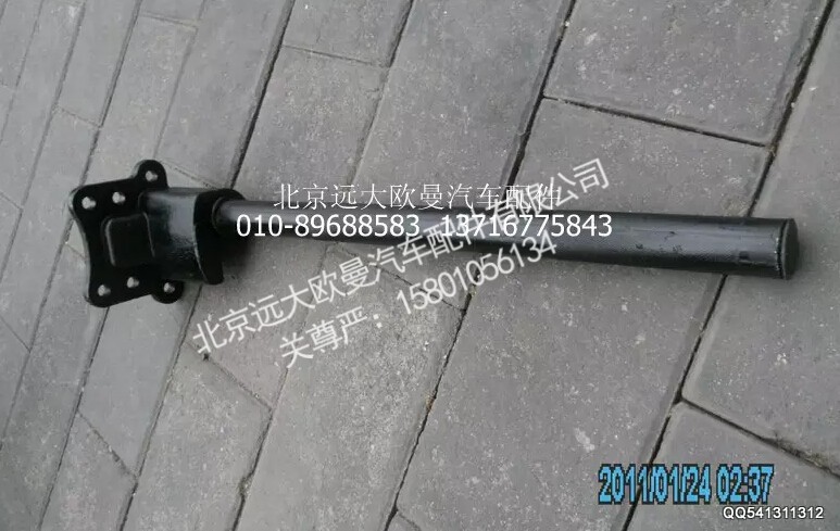 H0312060038A0,后桥右前翼子板支架,北京远大欧曼汽车配件有限公司