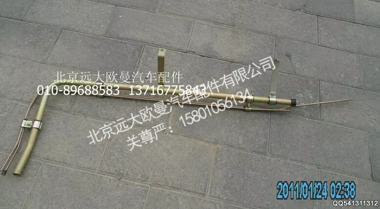 H1130270001A0,气管总成,北京远大欧曼汽车配件有限公司