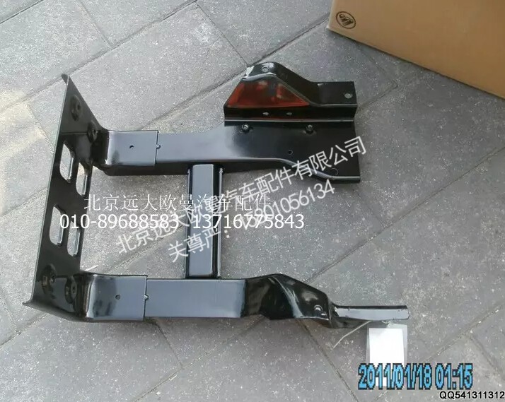 H2545011014A0,左上脚踏板支架总成,北京远大欧曼汽车配件有限公司