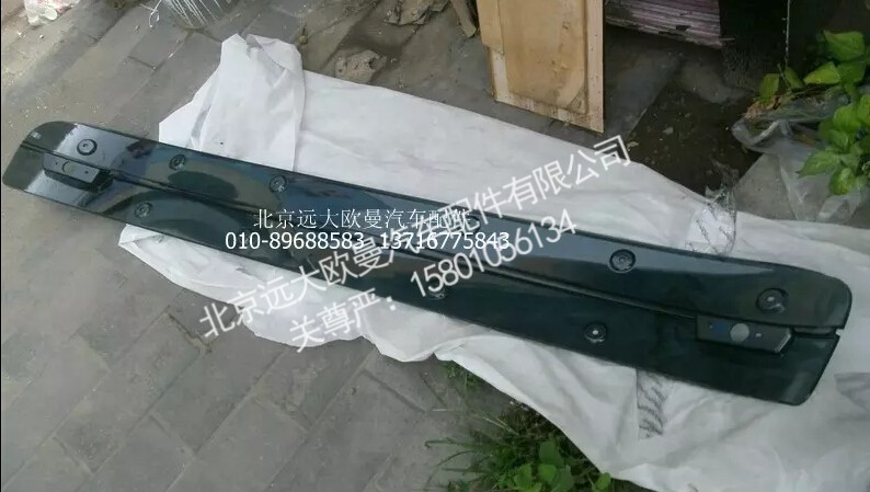 H2571030001A0,遮阳罩本体(高顶),北京远大欧曼汽车配件有限公司