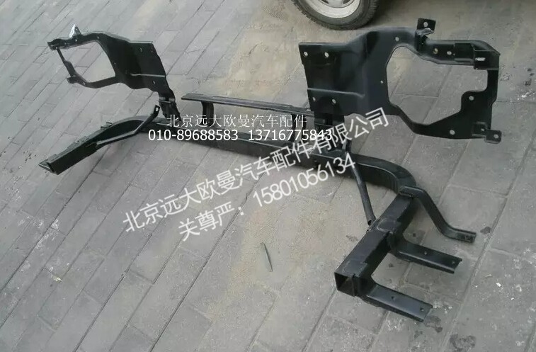 H2831011030A0,保险杠固定支架总成,北京远大欧曼汽车配件有限公司