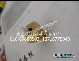T75205027,发动机温度传感器,北京远大欧曼汽车配件有限公司