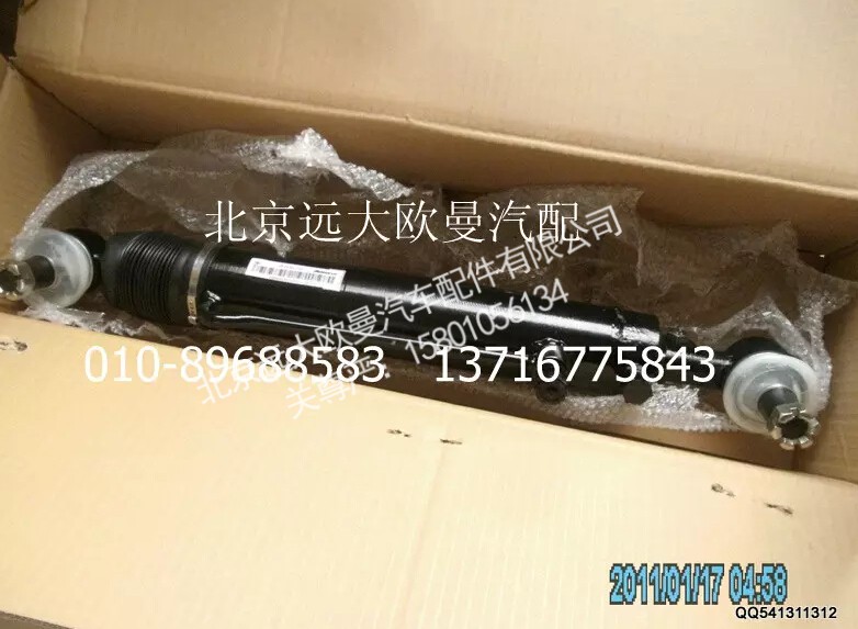 H4340220002A0,转向助力油缸,北京远大欧曼汽车配件有限公司