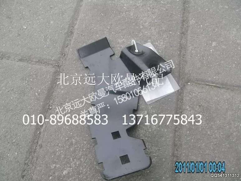 H4353140005A0,制动总泵管束过线支架,北京远大欧曼汽车配件有限公司