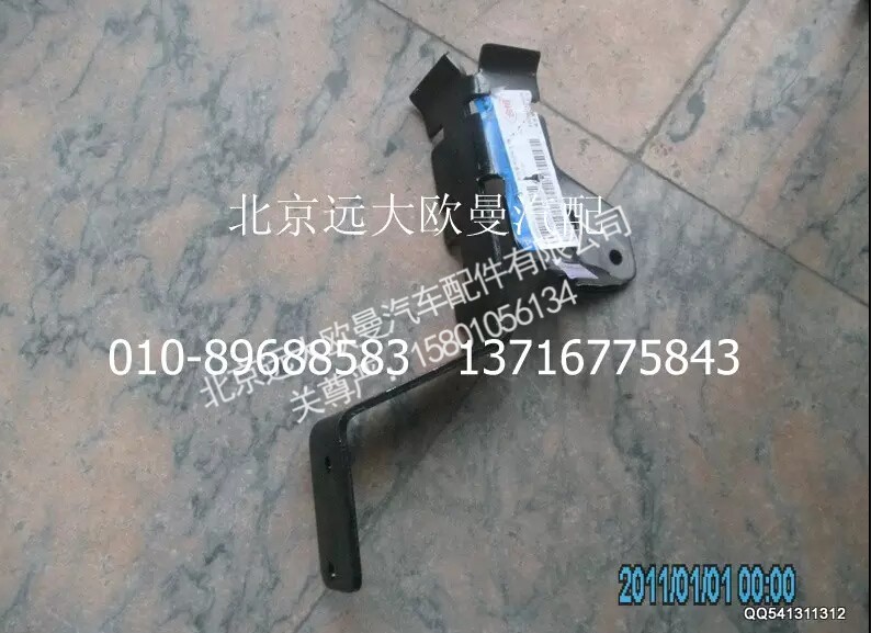 H4353140006A0,手刹管束过线支架,北京远大欧曼汽车配件有限公司
