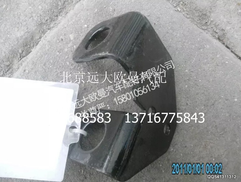 H4353140011A0,氣壓傳感器固定支架,北京遠(yuǎn)大歐曼汽車配件有限公司