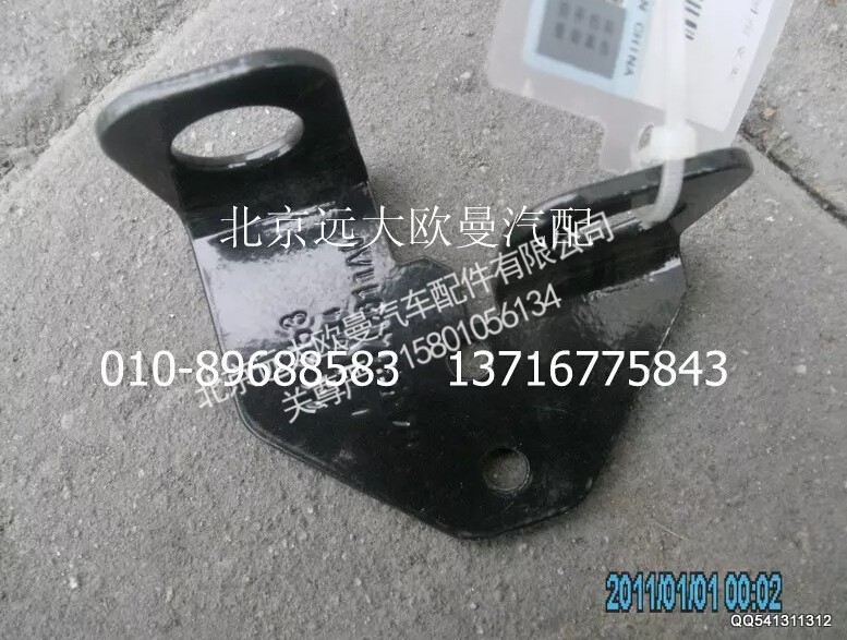 H4353140011A0,氣壓傳感器固定支架,北京遠(yuǎn)大歐曼汽車配件有限公司