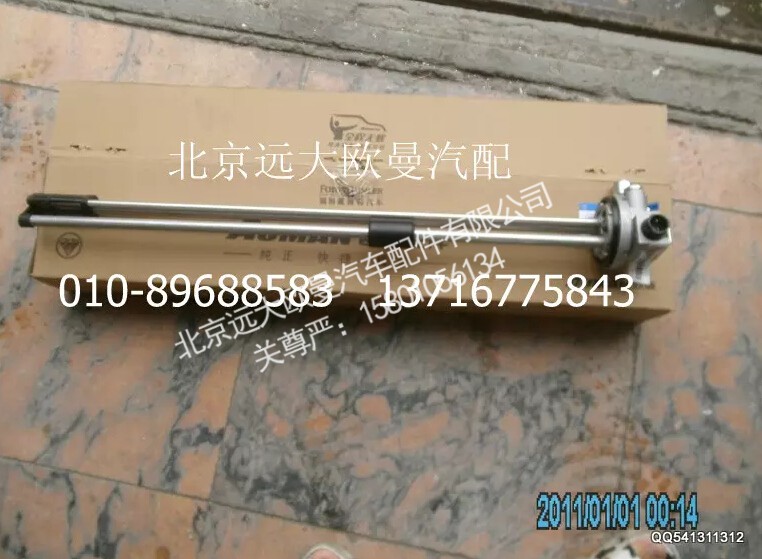 H4381030001A0,燃油傳感器,北京遠(yuǎn)大歐曼汽車配件有限公司