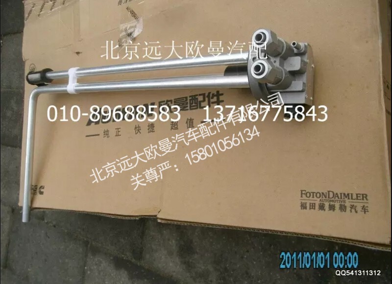 H4381030012A0,燃油傳感器,北京遠大歐曼汽車配件有限公司