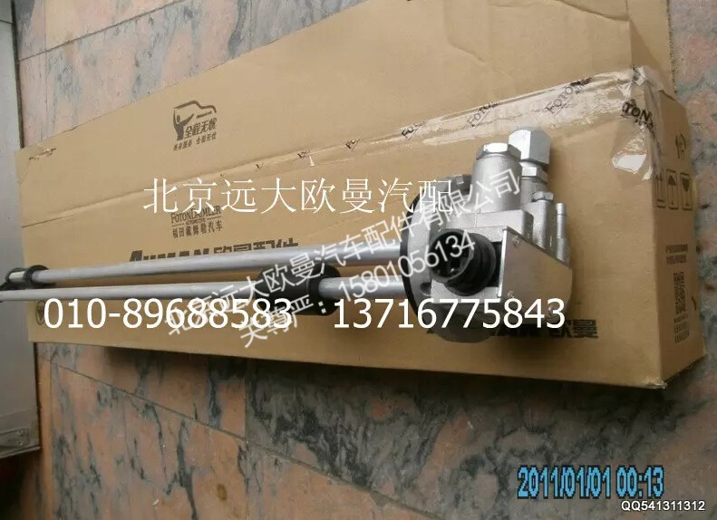 H4381030101A0,燃油傳感器,北京遠(yuǎn)大歐曼汽車配件有限公司