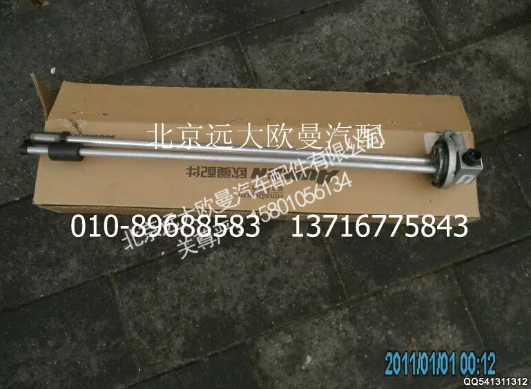 H4381030102A0,燃油傳感器(420L油箱無回油管),北京遠(yuǎn)大歐曼汽車配件有限公司
