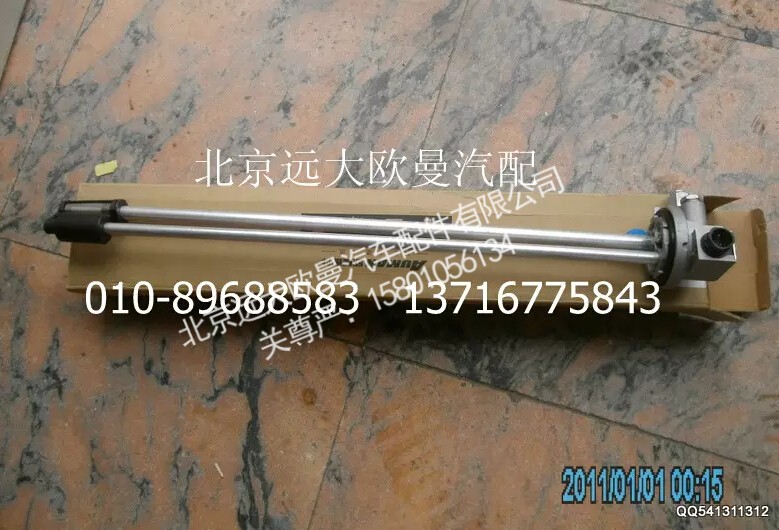 H4381030108A0,燃油傳感器,北京遠(yuǎn)大歐曼汽車配件有限公司