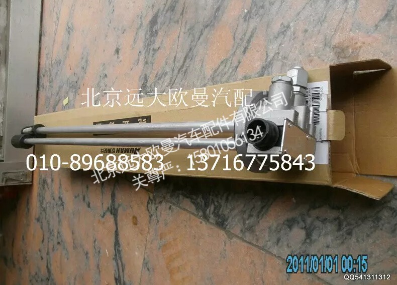 H4381030108A0,燃油傳感器,北京遠(yuǎn)大歐曼汽車配件有限公司