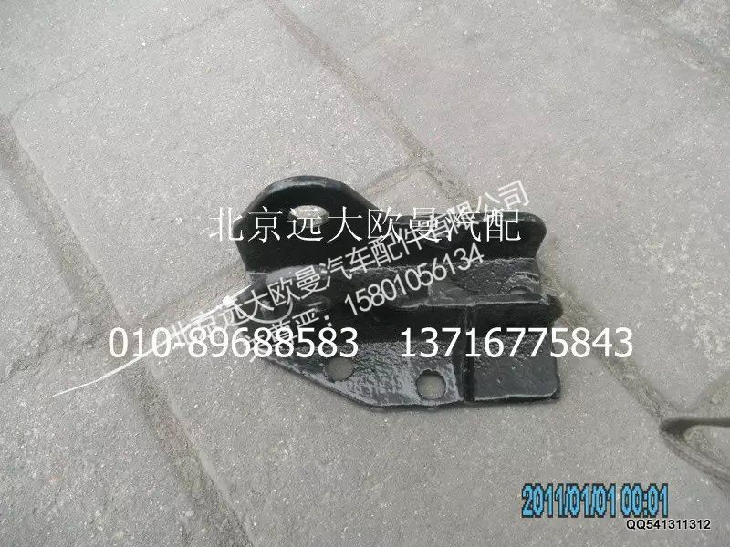 1B24950200121,油缸上支座,北京遠(yuǎn)大歐曼汽車配件有限公司
