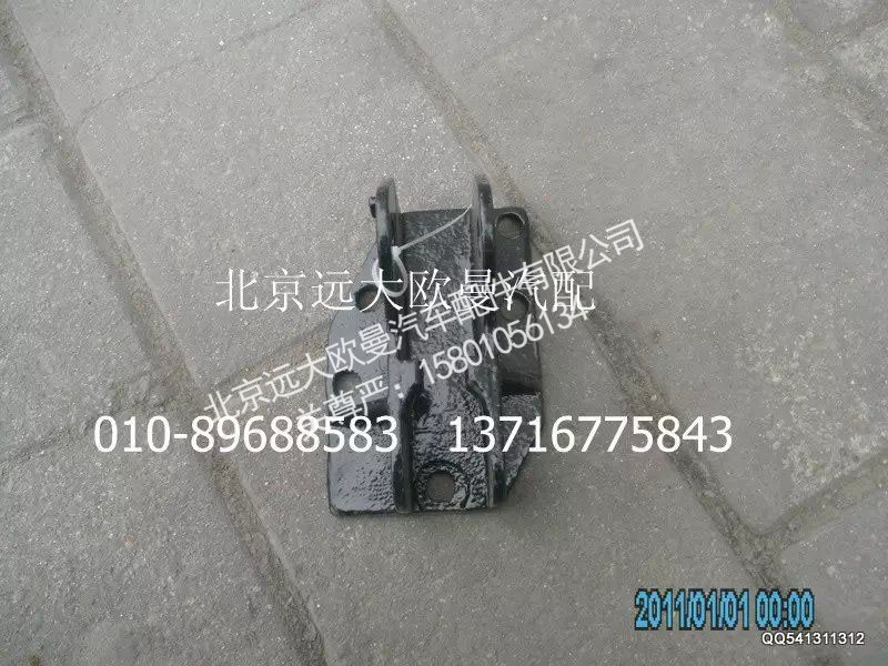1B24950200121,油缸上支座,北京遠(yuǎn)大歐曼汽車配件有限公司