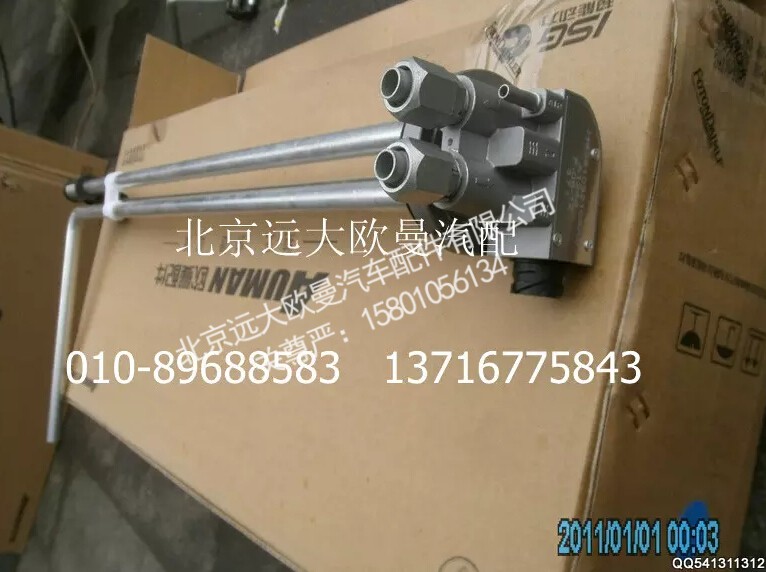 H4381032103A0,燃油傳感器,北京遠(yuǎn)大歐曼汽車配件有限公司
