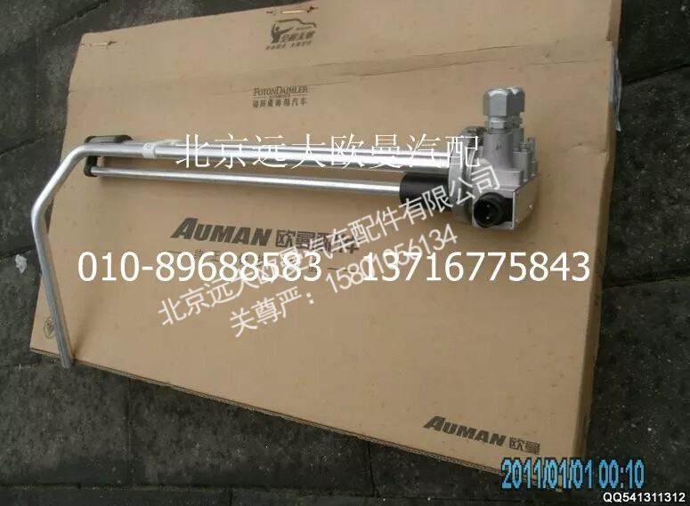 H4381032104A0,燃油傳感器,北京遠(yuǎn)大歐曼汽車配件有限公司