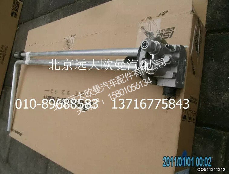 H4381032105A0,燃油傳感器,北京遠(yuǎn)大歐曼汽車配件有限公司