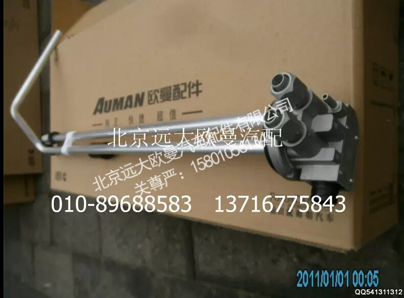 H4381032107A0,燃油傳感器,北京遠(yuǎn)大歐曼汽車配件有限公司
