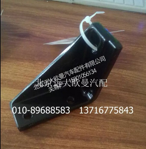 H4507020012A0,导流板右固定座,北京远大欧曼汽车配件有限公司