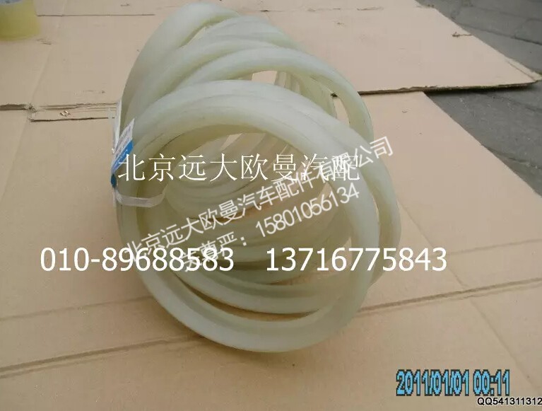 150A,胶圈,北京远大欧曼汽车配件有限公司