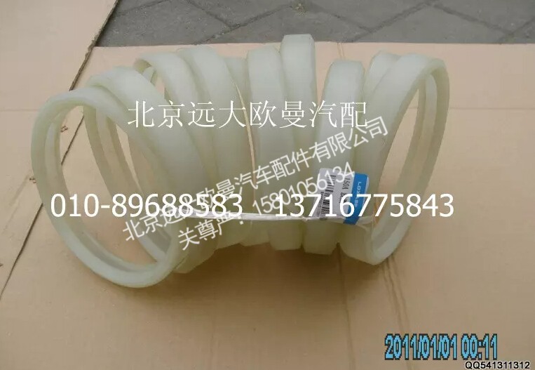 150A,胶圈,北京远大欧曼汽车配件有限公司