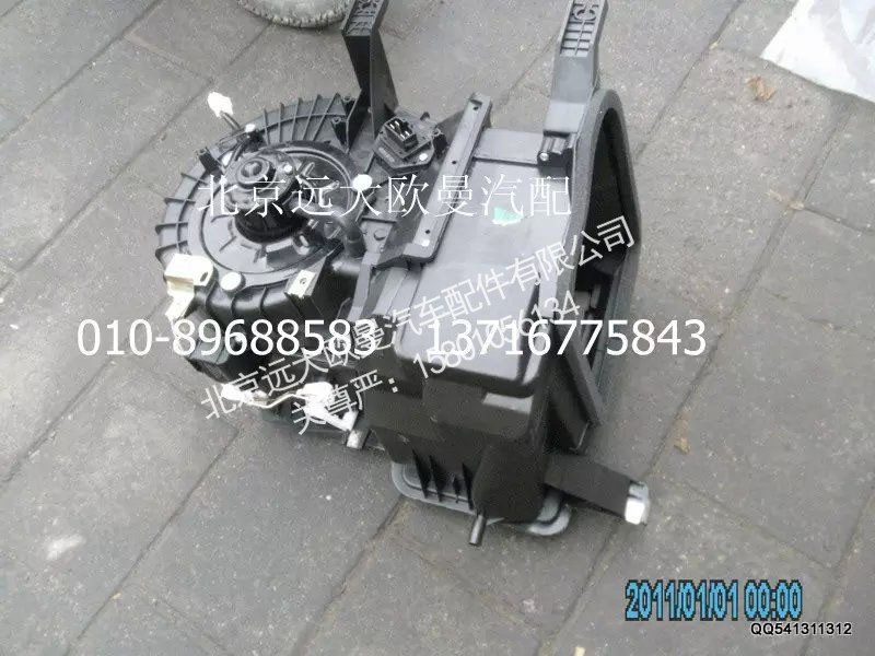 1B24981290074,鼓风机总成,北京远大欧曼汽车配件有限公司