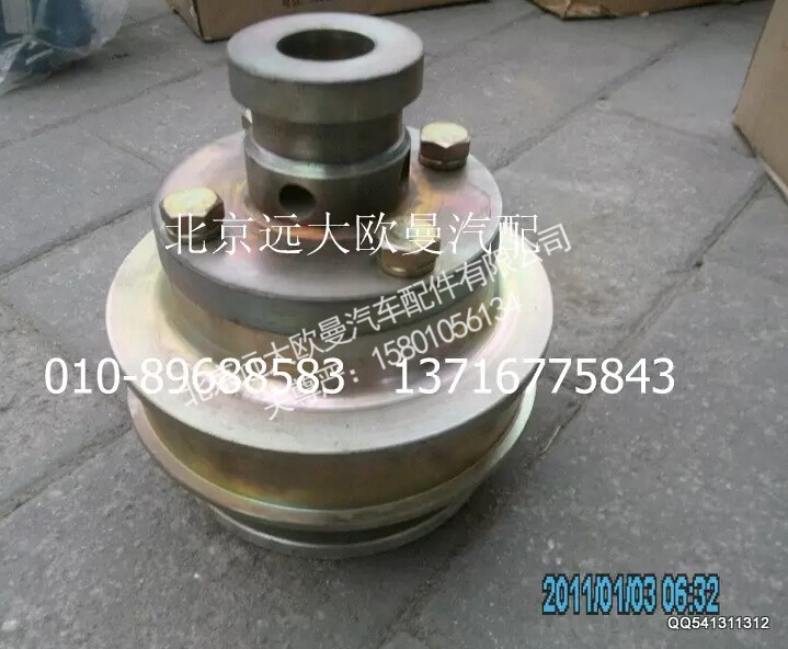 5037HB2000230,活塞组件,北京远大欧曼汽车配件有限公司
