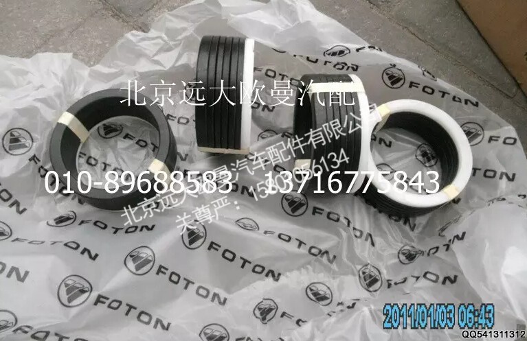 5037HB2000258,杆密封,北京远大欧曼汽车配件有限公司