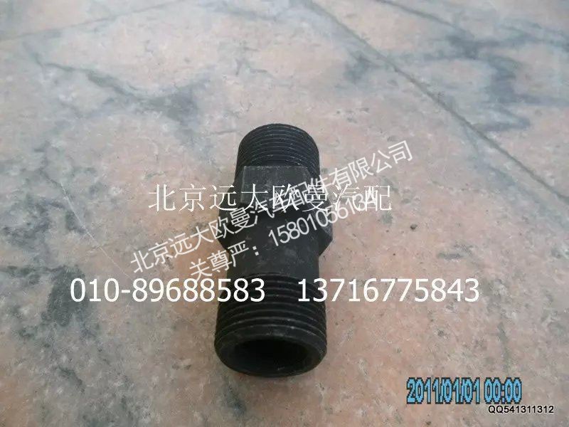91005-1,里程表接頭,北京遠(yuǎn)大歐曼汽車配件有限公司