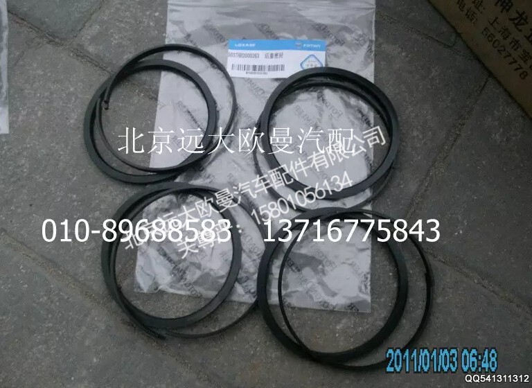 5037HB2000263,活塞密封,北京远大欧曼汽车配件有限公司