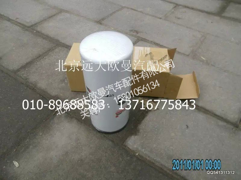 3696765,發(fā)動(dòng)機(jī)柴油濾芯,北京遠(yuǎn)大歐曼汽車配件有限公司