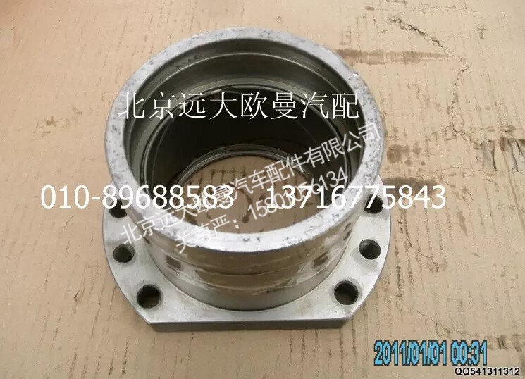 5037HB2100045,连接座总成,北京远大欧曼汽车配件有限公司