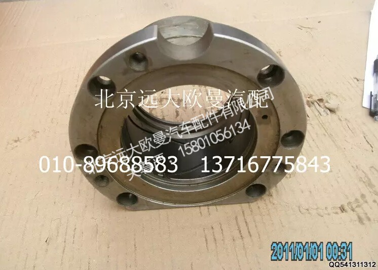 5037HB2100045,连接座总成,北京远大欧曼汽车配件有限公司