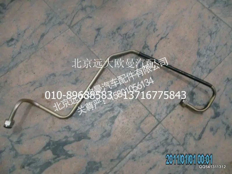 1110835680212,鋼管總成-隔壁直角至制動閥21口,北京遠大歐曼汽車配件有限公司