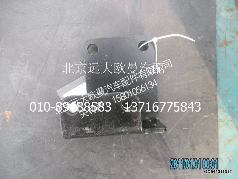1120834000110,轉(zhuǎn)向油罐支架,北京遠(yuǎn)大歐曼汽車配件有限公司
