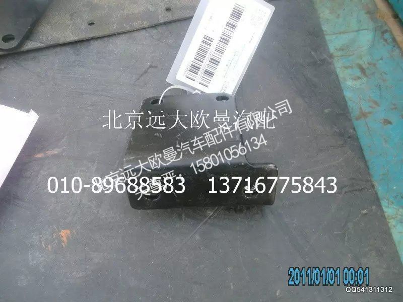 1120834000110,轉(zhuǎn)向油罐支架,北京遠(yuǎn)大歐曼汽車配件有限公司