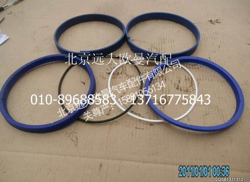5037HB2400320,法兰盘密封组件,北京远大欧曼汽车配件有限公司