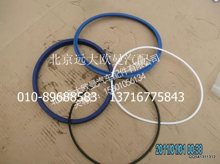 5037HB2400327,出料口密封组件,北京远大欧曼汽车配件有限公司